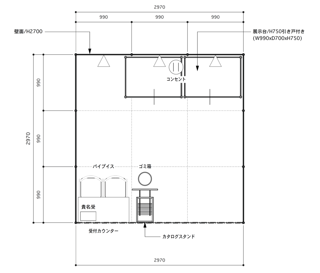 1 booth PKG appearance